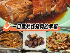 -民国红公馆·秦淮八艳(夫子庙店)