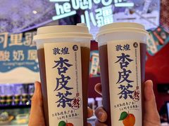 -阿里疆Alijiang·丝路美食·异域风情·清真(长楹天街店)