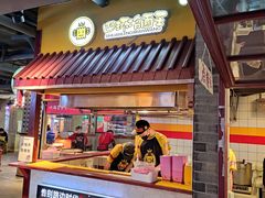 门面-四环冷面王(西单华威约饭街店)