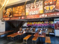 -管氏翅吧(广渠门店)