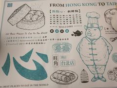 -点点心点心专门店(湾仔店)