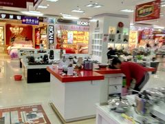 -利群商厦(台东店)