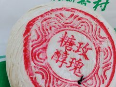 -北京稻香村(朝阳北路店)