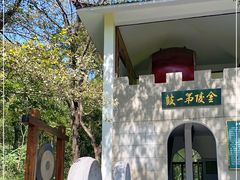 -南京老山国家森林公园