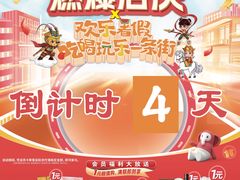 -大润发(鹤山店)