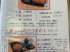 菜单-本家 柴藤