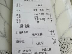 -多呗辣麻辣香锅(万达广场店)