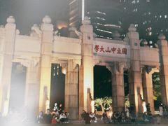 -珠江夜游广州塔·中大码头