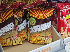 -嗨特购HitGoo(朝阳合生汇店2店)