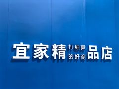 -东方体育中心(地铁站)