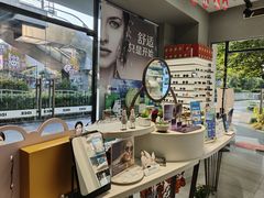 -一代眼镜·蔡司配镜(浦东大拇指广场店)