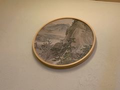 -村上一屋·亚洲菜融合小馆(南楼店)