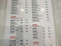 菜单-爸爸糖吐司面包(大连高新锦辉商场店)