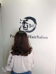 -东方麒麟·潘多拉SALON