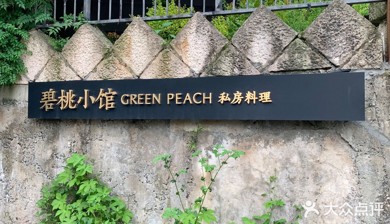 西湖半山腰绝美餐厅🍴太适合约会了 