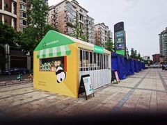 -爱达乐面包生日蛋糕(泛悦国际店)