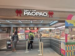 -PAOPAO Bakery&Café(港汇店)
