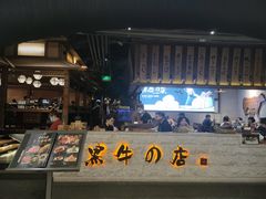 门面-黑牛の店·黑金店(沈阳万象城店)