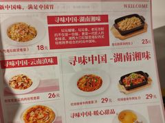 -新佳丽时尚广场
