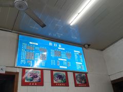 -庆蓉云·庆云面(双林店)