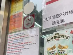 -金凤茶餐厅(湾仔店)