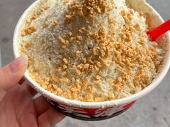 -冰冰酱老味刨冰绵绵冰(中山路总店)