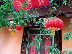 -韩家民俗村