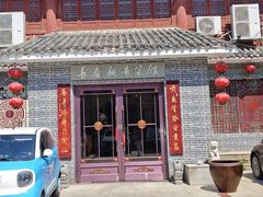 -长春观斋补堂素菜馆