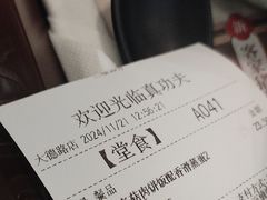 -真功夫(大德路店)