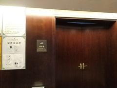 -苏州香山国际大酒店