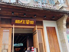 门面-忆江南·临江鱼馆