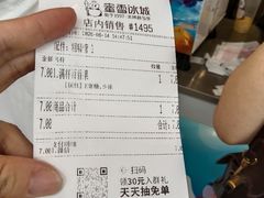 -陆稿荐观前街店