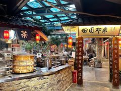 -田园印象·成都土菜院子(华阳店)