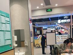 大堂-吉野家(复兴路第二餐厅店)