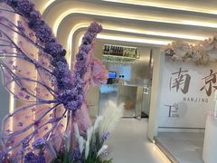 -PARFUM FLORAL花境法餐(南京首店)