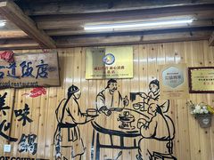 -茶马古道·野生菌清汤黄牛肉(沙溪店)