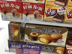 -中百罗森(华夏村店)