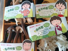 -海底捞火锅(威高广场店)