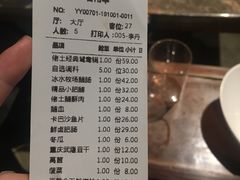 账单-佬土鹅肠火锅(解放路店)