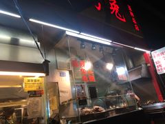 -老黄记手撕烤兔(玉林街店)