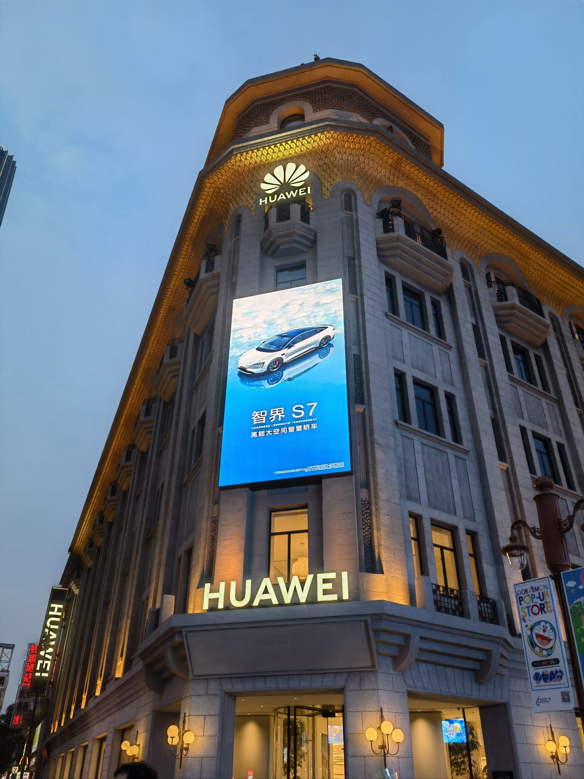 五一旅行攻略|天津华为旗舰店