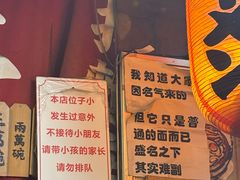 -老龙亭拉面店