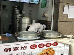-御梁坊红糖馒头