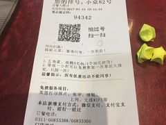 -海底捞火锅(勒泰店)