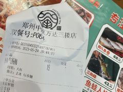 -眷茶臻选(中原万达店)