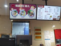 -粉探营螺蛳粉(长宁龙之梦店)