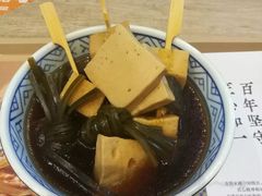 -吉野家(顺义站前北街店)