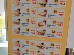 -麦当劳(大厂新城店)