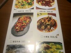 菜单-马头巷·隐庐居·红油大虾(园区店)
