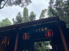 -成都武侯祠博物馆